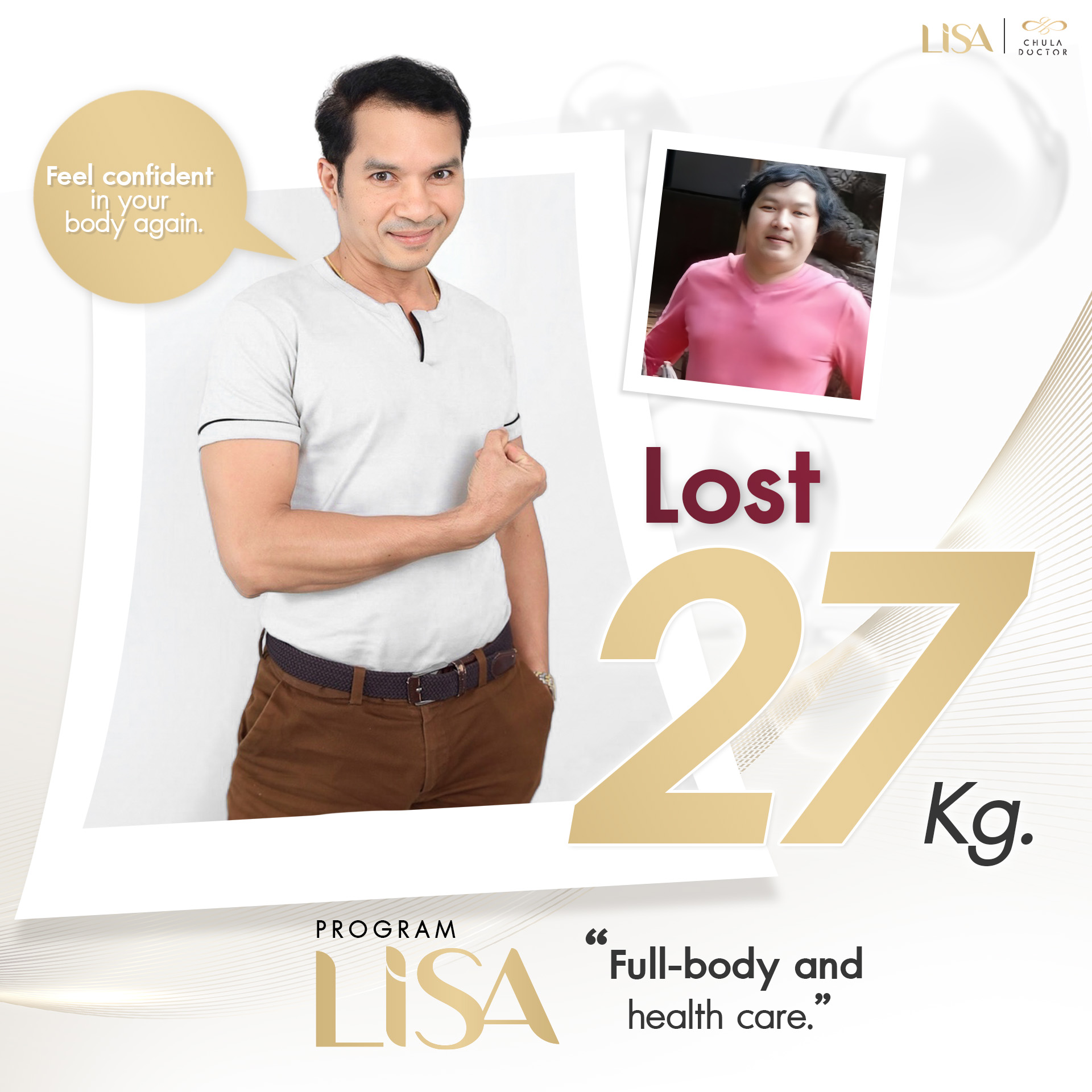 รีวิว ลดน้ำหนัก 1