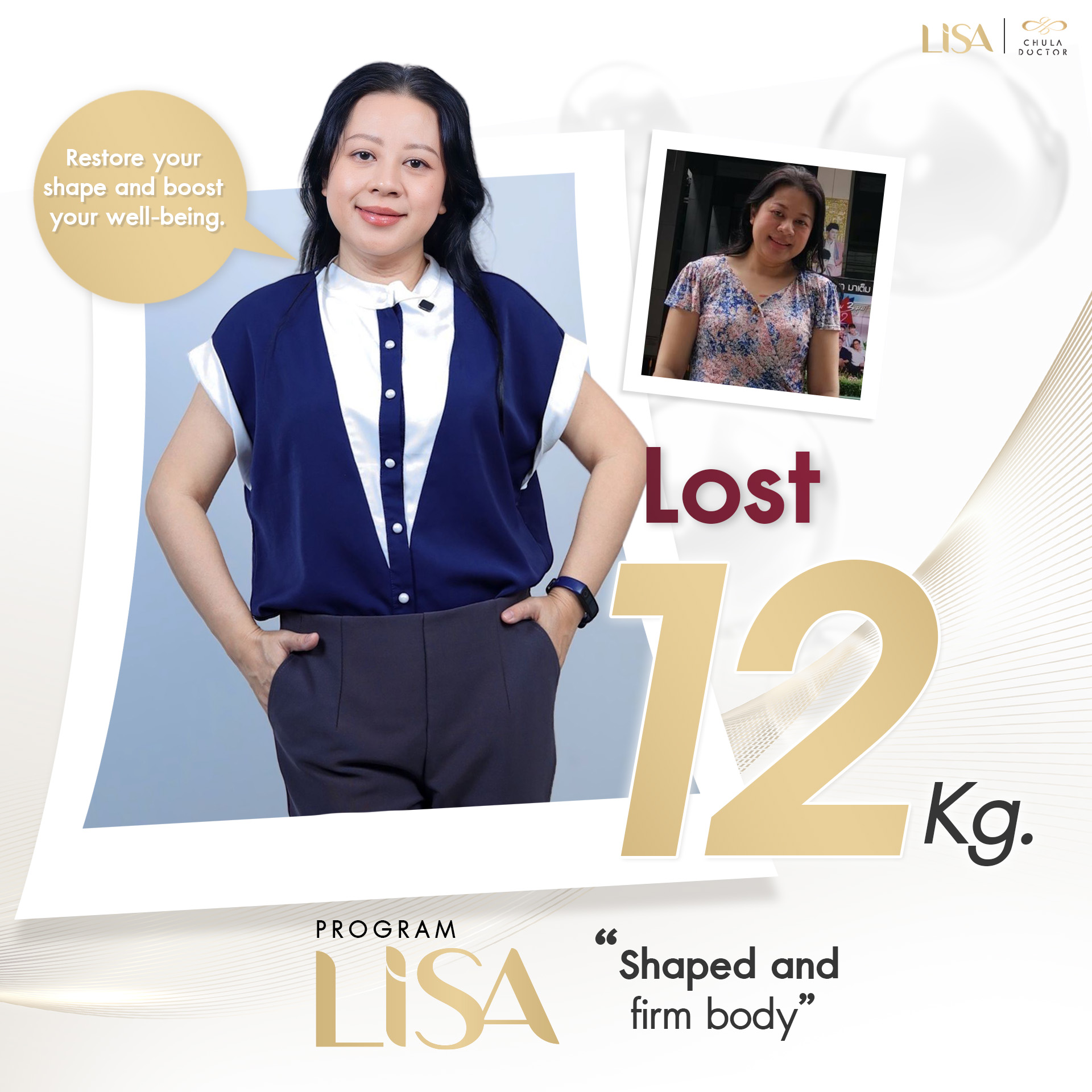 รีวิว ลดน้ำหนัก 2