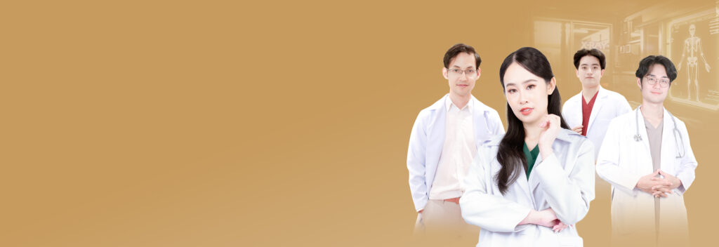 ทีมแพทย์ จุฬา ดอกเตอร์ คลินิก