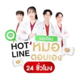 Line